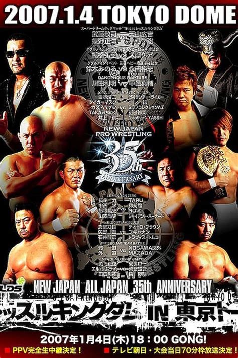 NJPW Wrestle Kingdom 1 2007