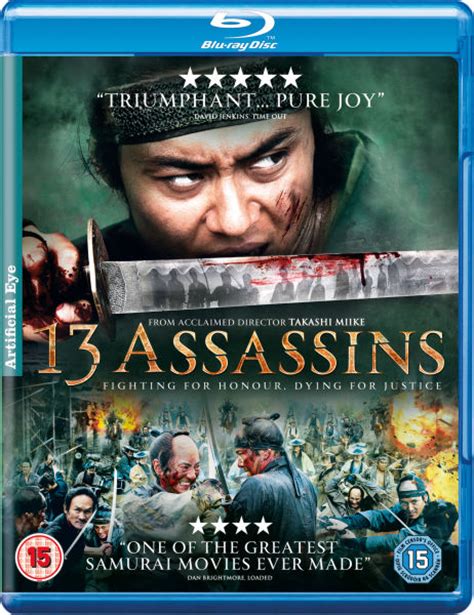 13 Assassins Blu Ray