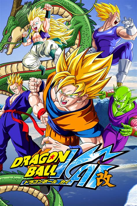 Goku no tamashii yo eien niдраконий жемчуг кай: Anime Dragon Ball Kai - ドラゴンボール改「カイ」 (2009)