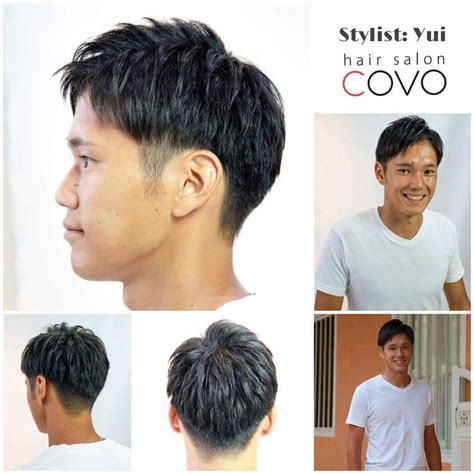 filipino haircut names