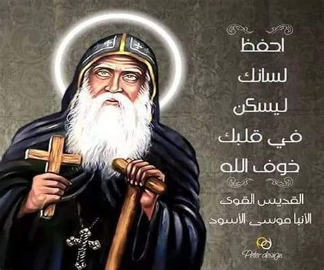 The old world must end movie moses a movie that will change a lot of shape. فيلم الانبا موسي الأسود أونلاين + تحميل مباشر للفيلم كامل ...