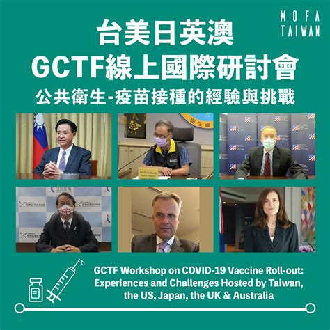 Include (or exclude) self posts. 外交部と衛生福利部疾病管制署は5月18日、米日英豪とワク... - Taiwan in Osaka 台北駐大阪経済文化弁事処 | Facebook