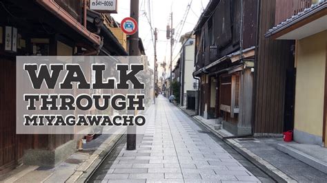 Walking through Miyagawacho, #Kyoto, Japan - YouTube