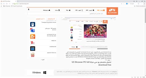 It is in browsers category and is available to. تحميل uc browser for pc آخر اصدار للكمبيوتر مجانا ...