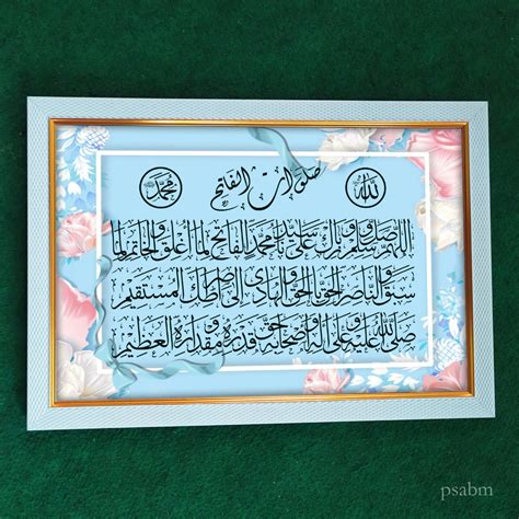 Jual Poster Pigura Hiasan Dinding Islami Kaligrafi Salawat Al Fatih