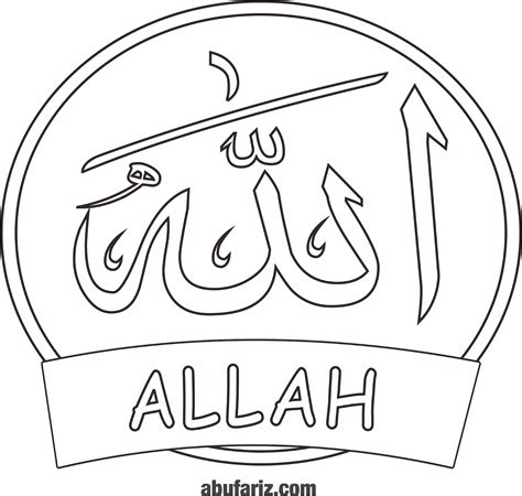 Gambar Mewarnai Kaligrafi Allahu Akbar Gambar Mewarnai