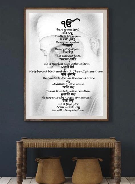 A3 Digital Print Sikh Frame Mool Mantar Sikh Prayer In Etsy