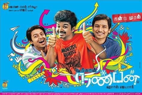 Telugu movies 2012, tamil movies 2012, country: Nanban | TamilGun