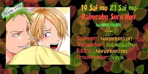 [mind escape] we re making love at the age of 19 and 21 one piece dj [kr] myreadingmanga