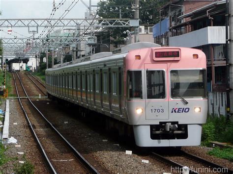 Keio Inokashira Line