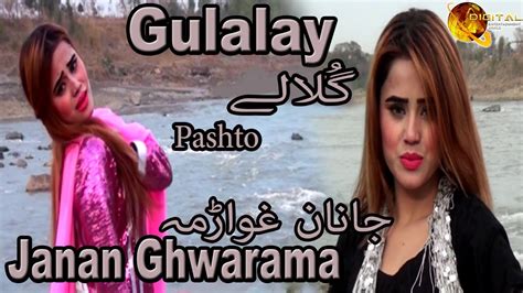 Janan Ghwarama Pashto Artist Gulalay Hd Video Song Youtube