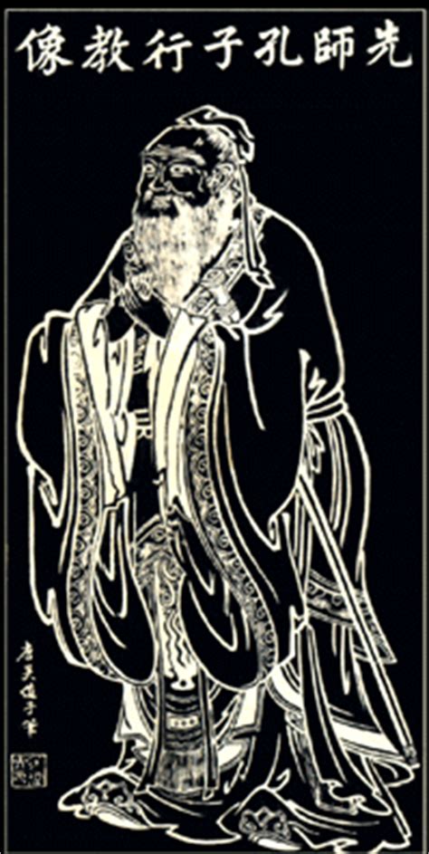 This symbol is used during wedding ceremonies in the chinese culture. Confucius | Internet Encyclopedia of Philosophy
