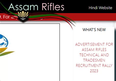 Assam Rifles Recruitment Notification For Tradesmen Rally
