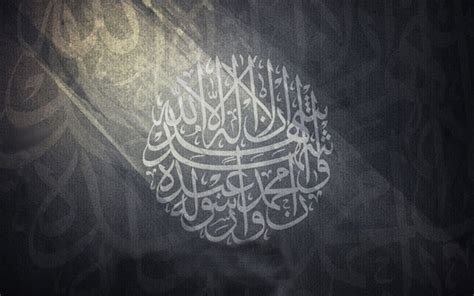 Download Islam The Perfect Religion Best Islamic Calligraphy Wallpaper By Tgomez Islamic