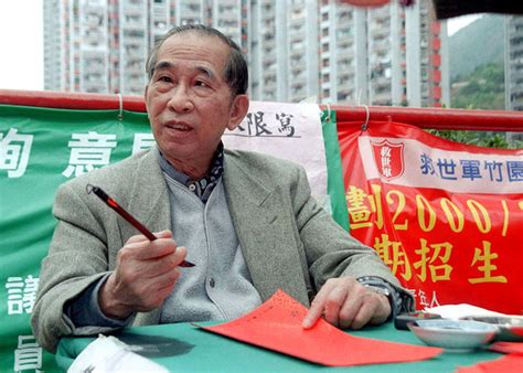 儈(侩) 噲(哙) 嬒 徻 懀 澮(浍) 獪(狯) 檜(桧) 燴(烩) 璯 膾(脍) 禬 瞺 襘 糩 繪(絵绘) 旝 譮 鱠(鲙) 劊(刽) 鄶(郐) 朇 廥 薈(荟) 癐 鬠. 一字千金 馬雲的字不止吧! - 香港經濟日報 - TOPick - 文章 - City - D150130