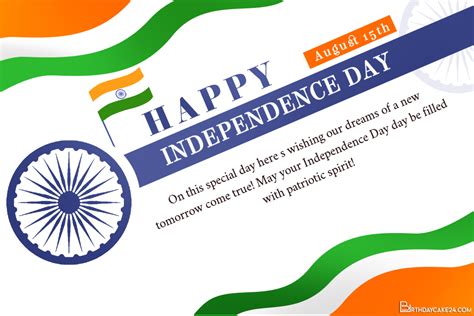 Happy Independence Day Indian Cards Images Wishes Messages In