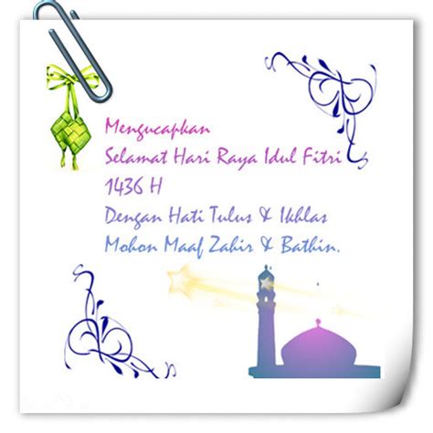 Ucapan selamat hari lahir yang lucu kepada ayah. Koleksi Ucapan Selamat Hari Raya Idul Fitri 2015 ...
