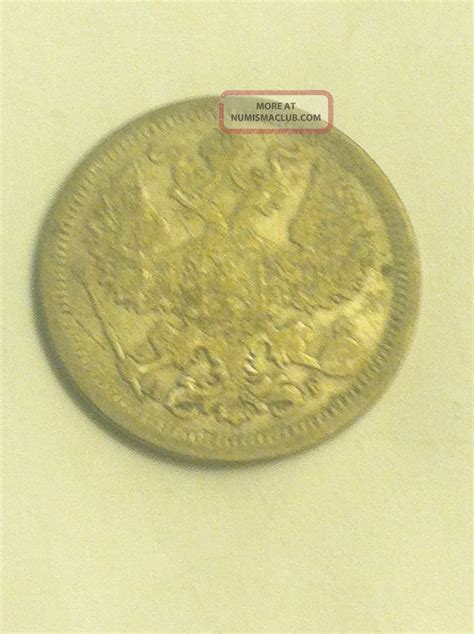 Russia Russian Silver Coin 20 Kopeks 1889