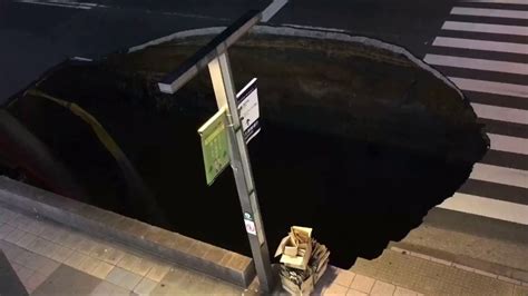 Massive Sinkhole Swallows Japanese Street Youtube