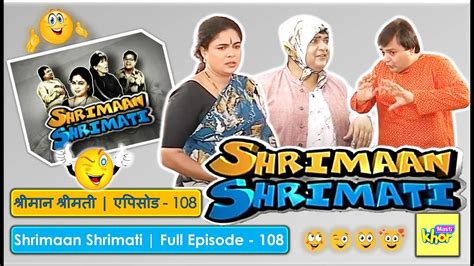 Shrimaan Shrimati Full Episode 108 Youtube