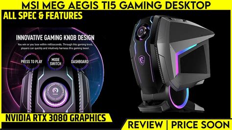 Msi Meg Aegis Ti5 Gaming Desktop Review Futuristic Design Silent Storm Cooling 4 Gaming