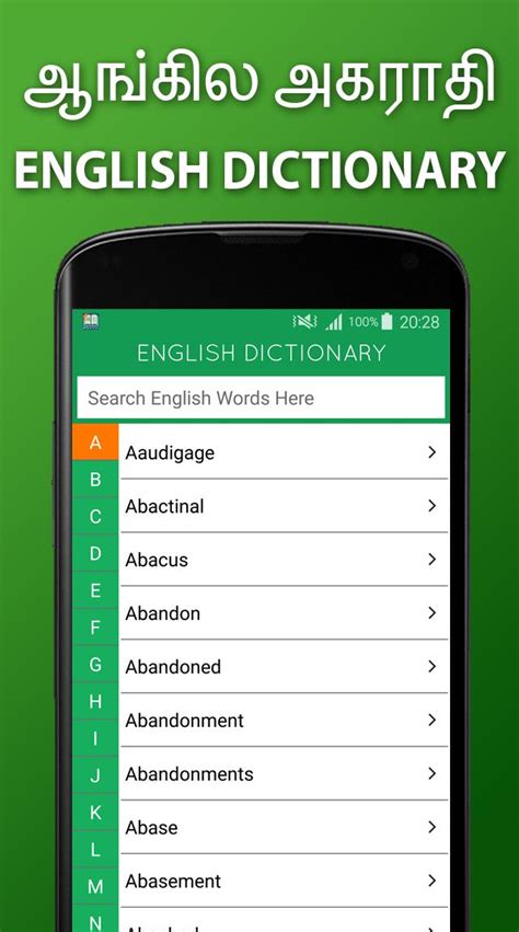 English Tamil Dictionary And Translator Offline Apk For Android Download