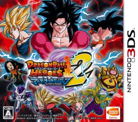 Bandai namco games region : Dragon Ball Heroes: Ultimate Mission 2 — StrategyWiki, the ...