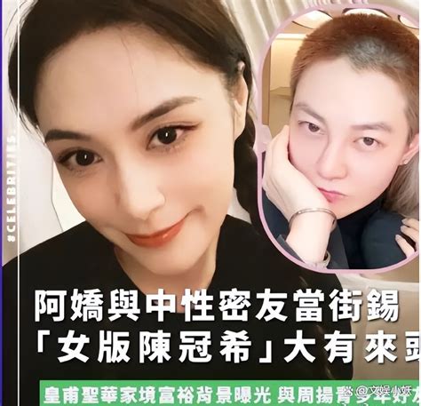 Hong Kong Media Revealed That Huangfu Shenghua Kissed Gillian Sparking