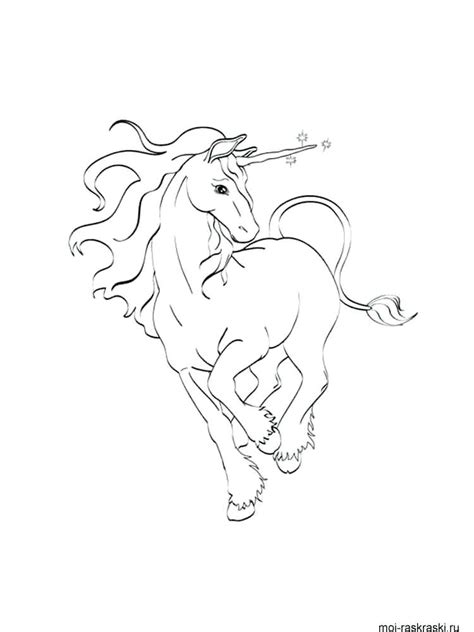 Coloring Paper Unicorn Horn Coloring Pages