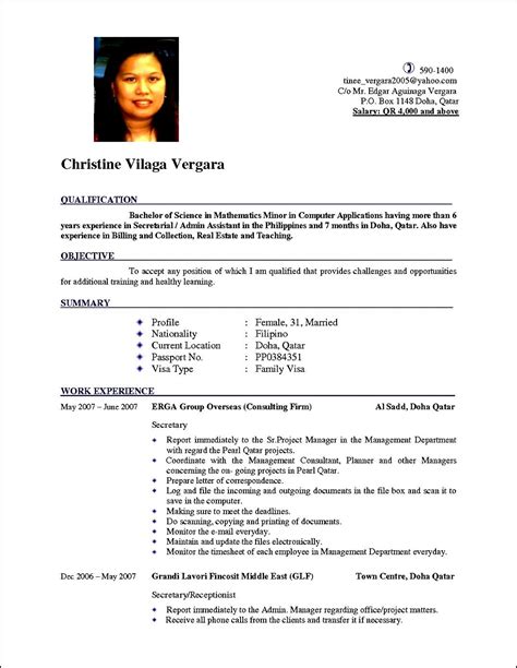 Resume format and cv format: Job Curriculum Vitae Format Pdf / sample of cv pdf ...