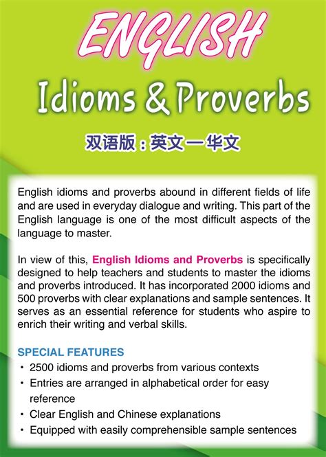 Every language and culture has them, and many proverbs exist in more than one language. Welcome to POPULAR Malaysia - English Idioms and Proverbs ...