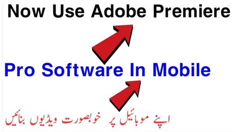 Adobe premiere pro also packs a powerful sound mixer so you can make the audio for your video sound just right. New Version Adobe Premiere pro Software For Android User ...