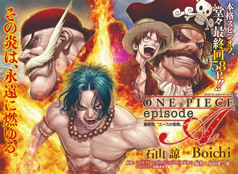 [ART] Last chapter color page of "One Piece Novel A" manga adaption by
