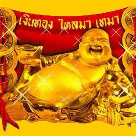 เว็บแทงหวยออนไลน์ อันดับ 1 ของประเทศ เว็บรวยเป็นเว็บหวยออนไลน์ เว็บรวยดียังไง ที่ได้มาตราฐาน มีบริการฝาก. เฮงๆรวยๆ ล้นฟ้า - YouTube