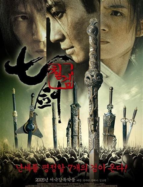 Seven Swords Un Homenaje De Tsui Hark Katanas Y Colegialas