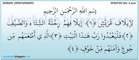 Situs mudah dibaca, cepat dibuka & hemat kuota. Al Quran | Surat Quraisy Lengkap Dengan Terjemahannya ...
