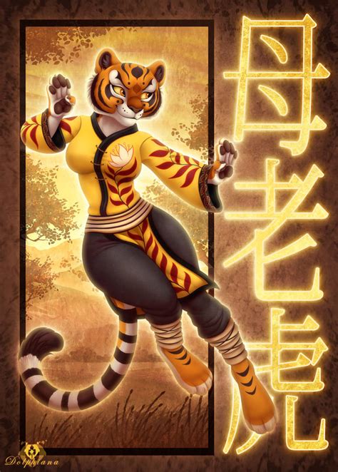 Kung Fu Tigress By Dolphydolphiana On Deviantart