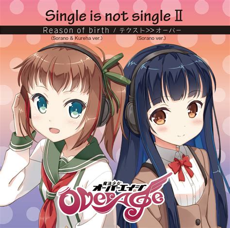 Mahou Shoujo OverAge Single is not single II. Soundtrack from Mahou Shoujo OverAge Single is not ...