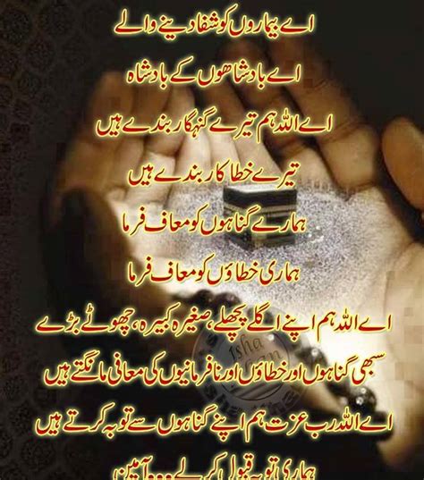 Hazrat Ali R A Quotes In Urdu Part Urdu Quotes My Xxx Hot Girl