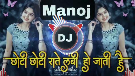 Choti Choti Raatein Remix Dj Manoj Dj Remix Song Hindi Dj Remix