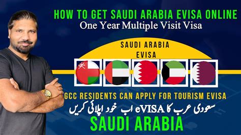 Saudi Arabia Evisa For Gcc Residents Youtube