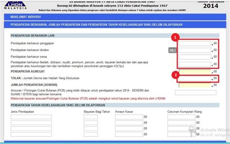 Lembaga hasil dalam negeri malaysia year of assessment return form of an individual ( resident who does not the major advantage of e filing lhdn income tax 2019 is includes the ease of use, technology, reduction in rush and saves the time when user do. Panduan Mengisi Borang e-Filing Cukai Pendapatan