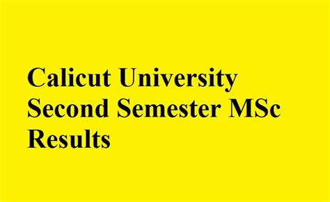 Submit your complaint or review on calicut university customer care. Calicut University Second Semester MSc Results - QuintDaily