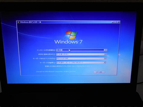 パソコンの修理と改造の覚書です。 格安で購入した中古のノートパソコン Asus X551ca Sx077h にosを入れて動作を確認します。