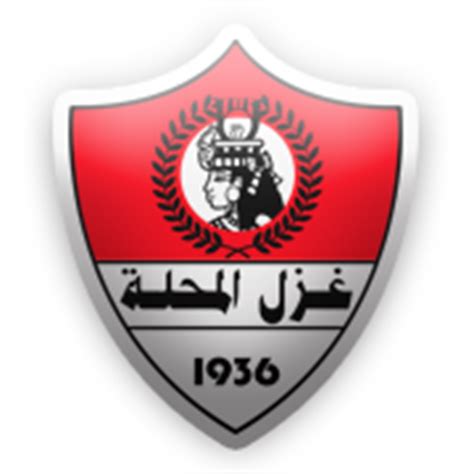 Maybe you would like to learn more about one of these? القنوات الناقلة وموعد مباراة غزل المحلة والزمالك بث مباشر ...