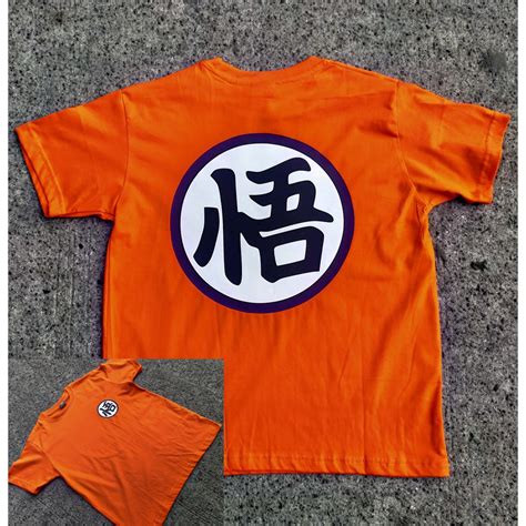 The logo of the time breakers. Dragon Ball Z Shirt Goku Shirt Dragon Ball Super Shirt DBZ TV SERIES GOKU TRAINING LOGO DRAGON ...