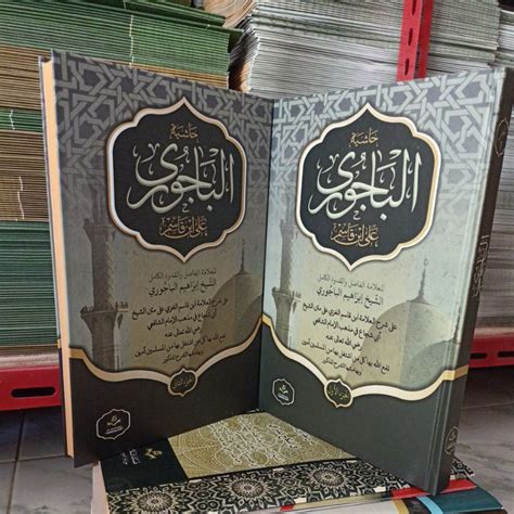 Jual Bajuri Kitab Al Baiuri Hasyiyah Bajuri Ala Ibni Qosim Juz 1 2