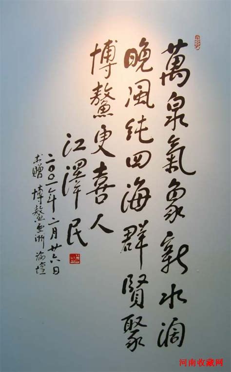 What makes the evaluations between xi jinping (习近平) and jiang zemin (江泽民) so different in foreign media? 中国历代领导人的书法-河南收藏网