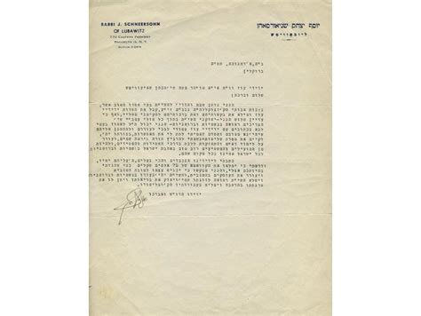 Important Letter By The Rebbe Rayatz Of Lubavitch After He