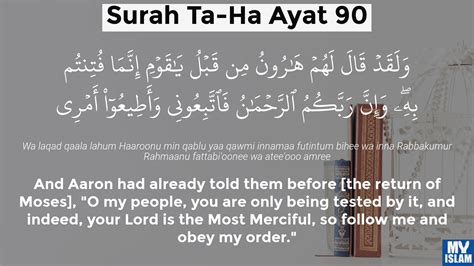Surah Ta Ha Ayat 90 20 90 Quran With Tafsir My Islam